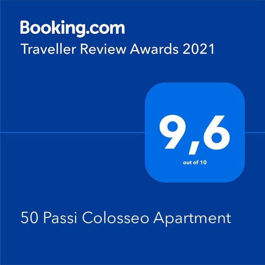 50 Passi Colosseo Apartment Рим Экстерьер фото